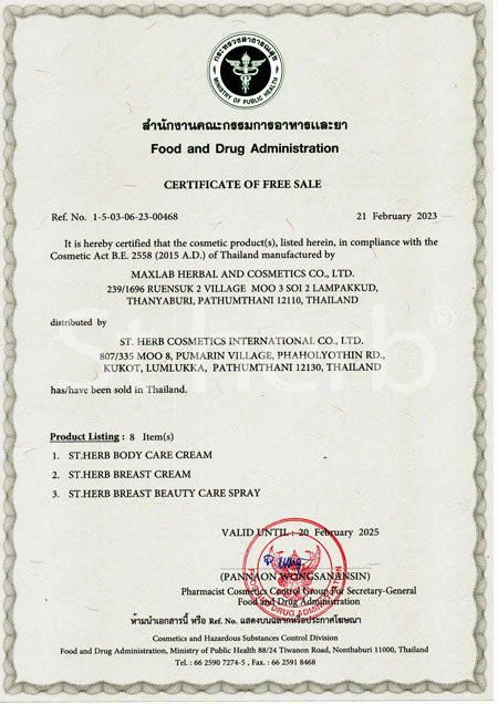 Process of Obtaining a Certificate of Free Sale 1